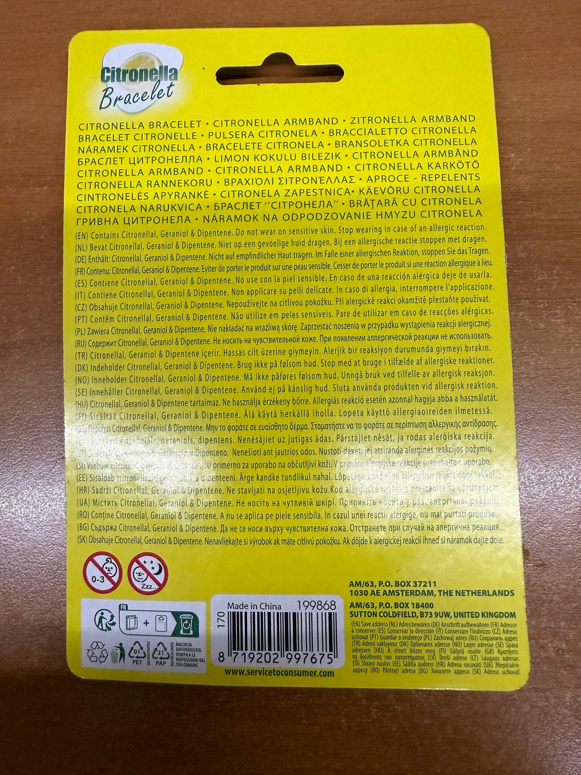 28159033